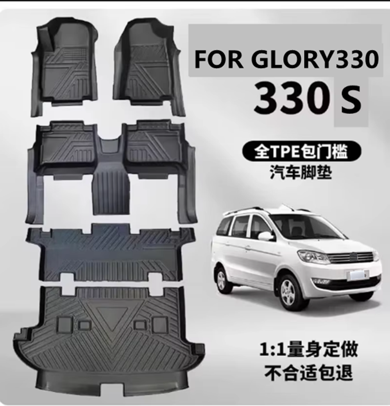 Car Floor Mat - سجادة أرضية وحصيرة صندوق الأمتعة لجميع