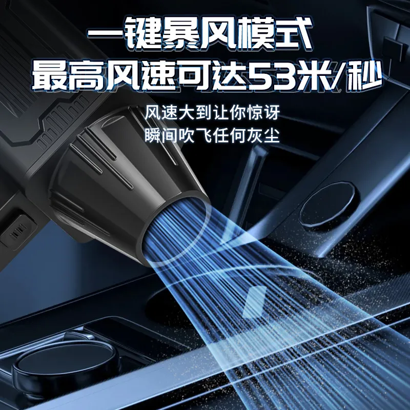 مروحة توربينية لاسلكية محمولة  - مراجعة Car Vacuum وسعره