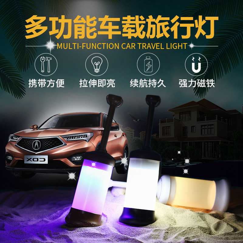 إضاءة LED محمولة قابلة للسحب ل - مراجعة Car Led Light وسعره