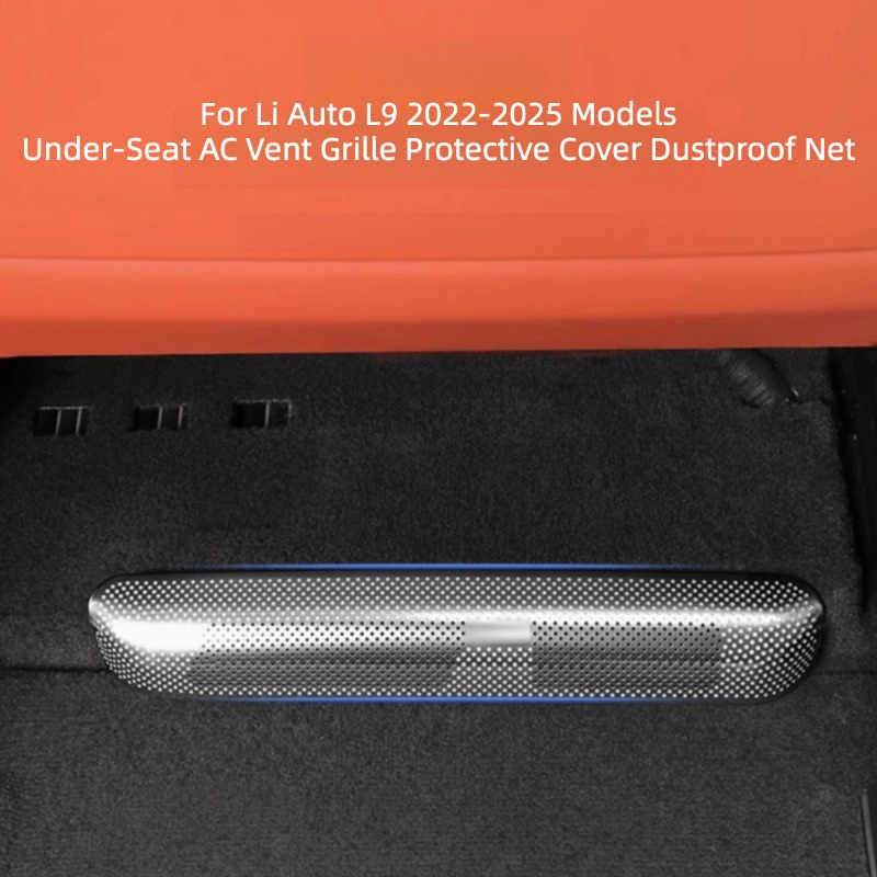غطاء حماية لشبكة تهوية مكيف ال - مراجعة Car Seat Cover وسعره